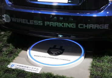 vehicle wireless charging